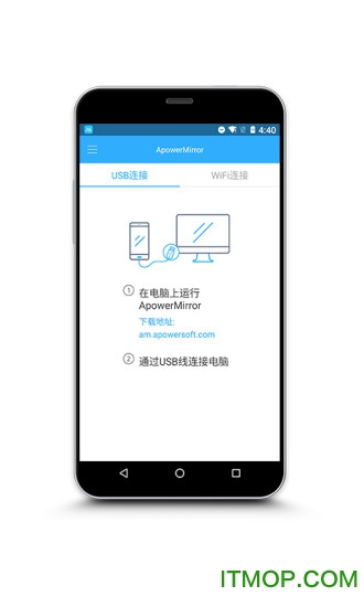 ApowerMirror TV(ֻͶ) v1.5.8.5 ׿ 3