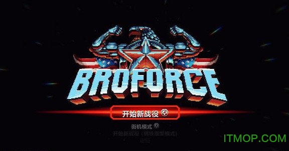 װԭⰲװİ(BroForce Brototype) ɫ 0