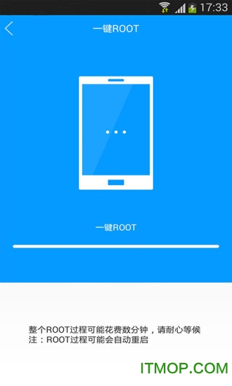 ˢһroot v3.3.8.0504 °׿ 0