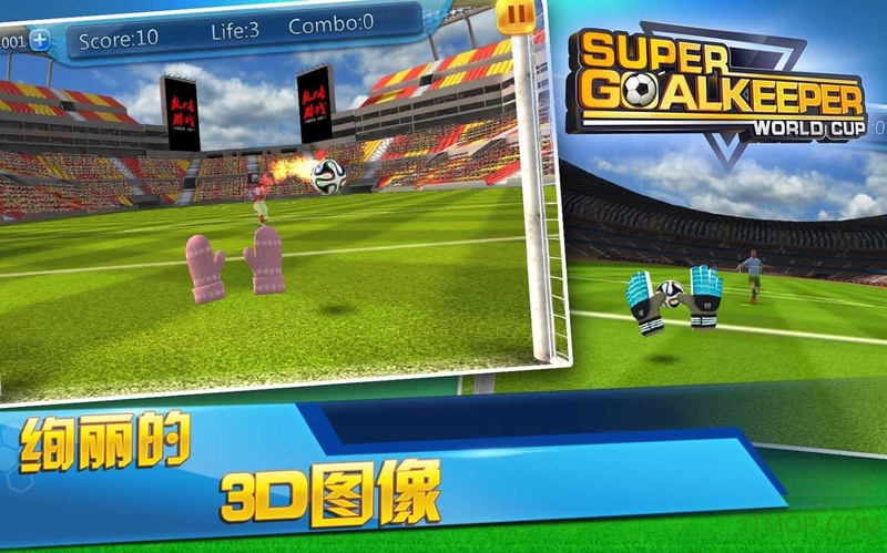 Ա֮籭޸İ(Super Goalkeeper - Soccer Cup) v1.02 ׿޽Ұ0