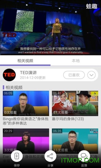 TEDݽƵ v3.4.6 ׿ 0