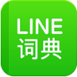 LINEʵ(ֻʵ)