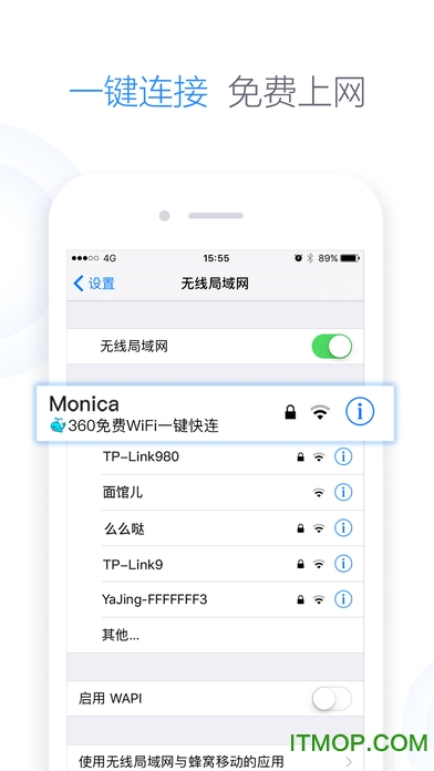 360wifiԿ v4.0.2 ׿ 0