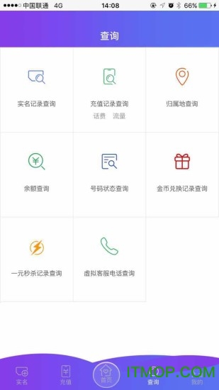 UM(fi)ഺapp°汾 v2.1.4 پW(wng)׿ 1