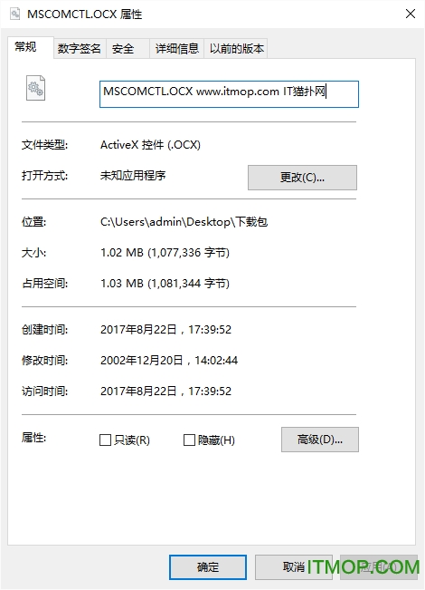 mscomctl.ocx 64λ ٷ 0