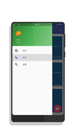 ˾app v1.09 ׿3