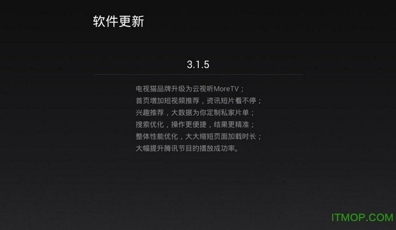 MoreTVֱ v3.1.5 ׿0