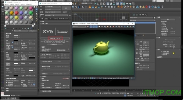 3dsmax渲染器vrayfor3dmax201764位