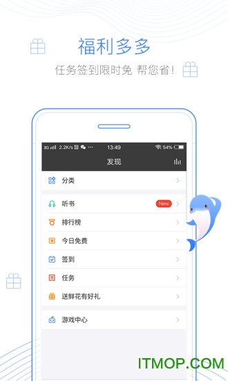 С˵app v3.8.6׿ 0