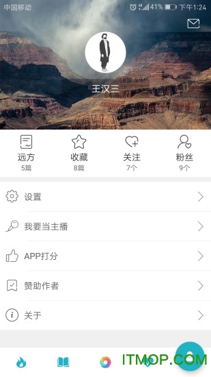 簲¼ v5.1.6 ׿ 2