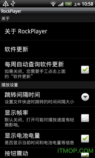 ֻƵŹ(RockPlayer) v2.2.7 ׿Ѱ 0