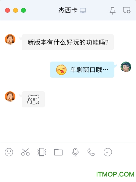 QQ 2022 for Mac v6.7.5.20630 ٷ°b 0