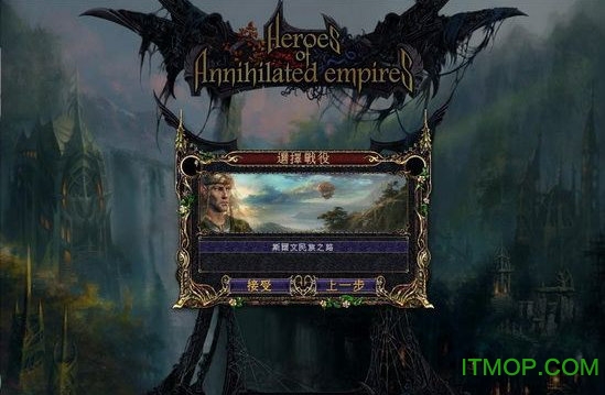 Ӣƽ(Heroes of Annihilated Empires) v1.1 ⰲװ 0