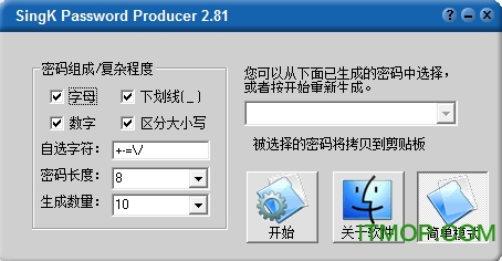 רҵ(SingK Password Producer) v2.81 ɫ° 0