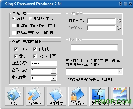 SingK Password Producer