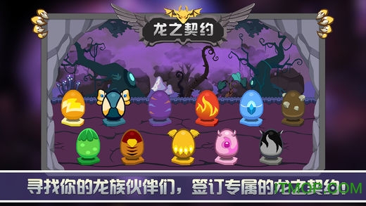 ֮Լڹƽ(tap dragon) v4.1 ׿޽Ұ 0