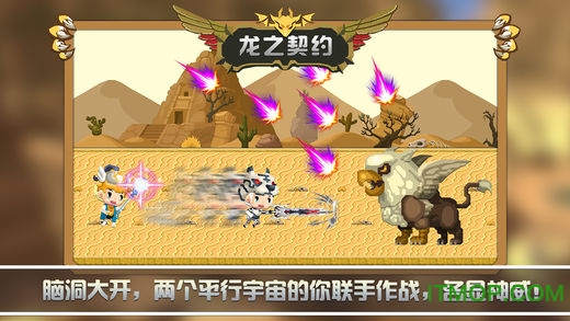 ֮Լڹƽ(tap dragon) v4.1 ׿޽Ұ 1