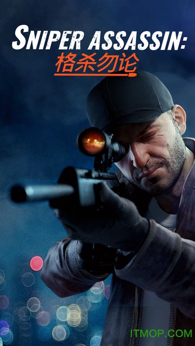 sniper 3dƽ v2.23.11 ׿ 2