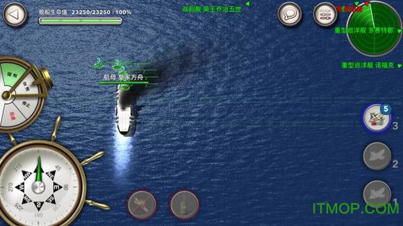 սƽ(navy field) v2.7.1 ׿޽Ұ 2