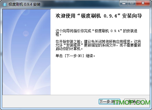 ˢpc v0.9.4 ٷ԰ 0