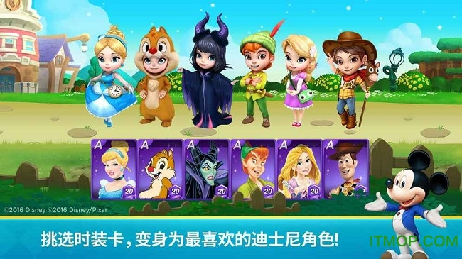 ʿħڹƽ(Disney Magical Dice) v1.50.10 ׿޽Һ 0