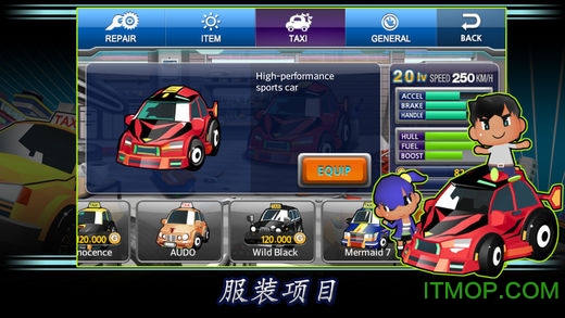 Ѫʿ2ڹƽ(Taxi Driver 2) v1.5.4 ׿޽° 1