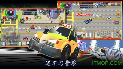 Ѫʿ2ڹƽ(Taxi Driver 2) v1.5.4 ׿޽° 0