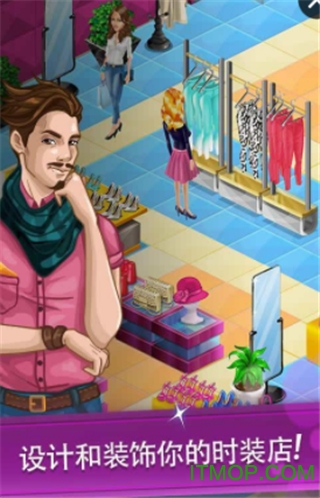 ʱж2ƽ(fashion city2) v1.3.4 ׿޽ʯ2