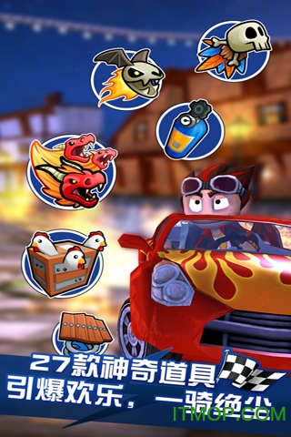 4dɳ̲ڹƽ(Beach Buggy Blitz) v2.000 ׿ʯ 0