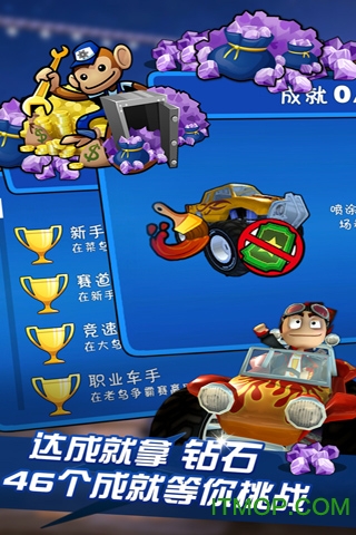 4dɳ̲ڹƽ(Beach Buggy Blitz) v2.000 ׿ʯ 1