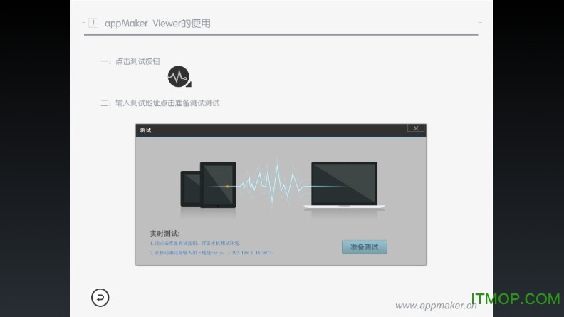 appmaker(ֻ) v1.0 ׿ 0