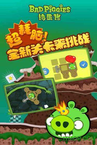 (Bad Piggies) v2.3.9 ׿2