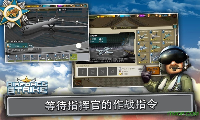 Ϯڹƽ(Airforce Strike) v1.1.0 ׿1