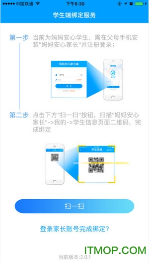 谲ĺӶ v2.1.1.0822 ׿°3