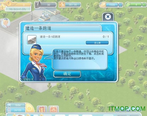 ո۴ƽ(Airport City) v4.0.41 ׿2