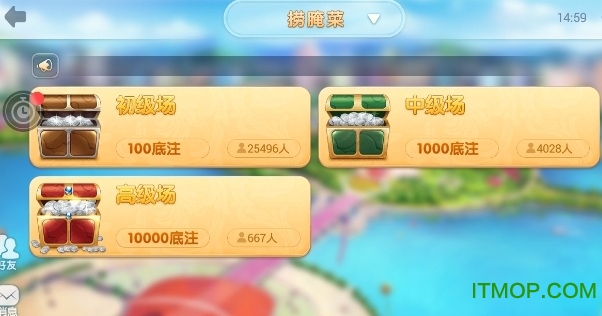 正宗玉溪捞腌菜游戏安装截图