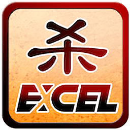 excel(gu)ȫƽ