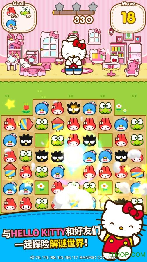 Hello Kittyڹƽ(è) v1.0.1 ׿ƻ//ʯ0