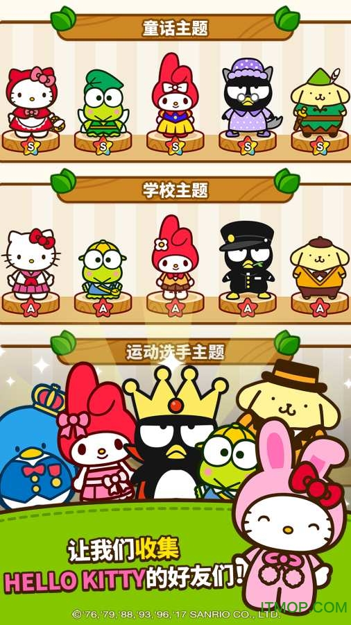 Hello Kittyڹƽ(è) v1.0.1 ׿ƻ//ʯ1