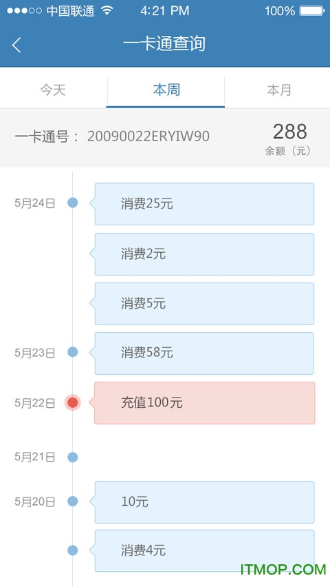 iluibe(⾭óѧԺapp) v2.1.1 ׿ 0