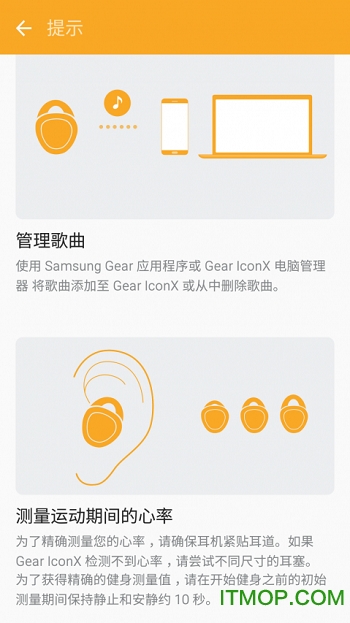 gear iconxӦó v2.2.17032962 ׿2