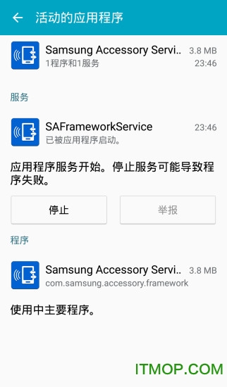 Samsung Accessory Service() v3.1.94.11128 ׿0