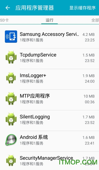 Samsung Accessory Service() v3.1.94.11128 ׿2