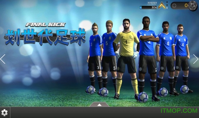 ʱֻ(Final Kick) v7.1.3 ׿_ݰ 0