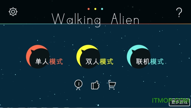 (Walking Alien)