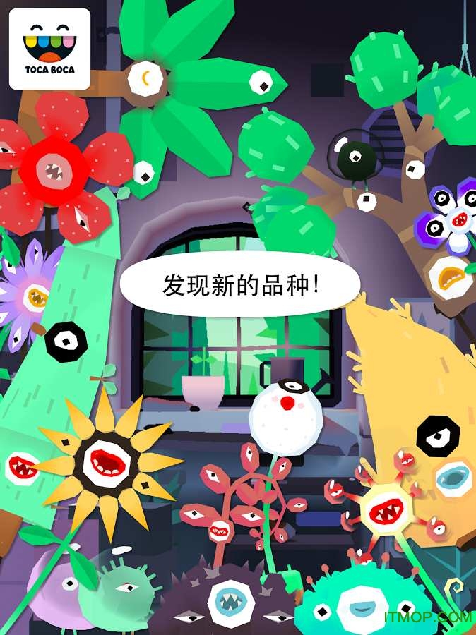 пʵֲ(Toca Lab: Plants) v1.0 ׿ 1