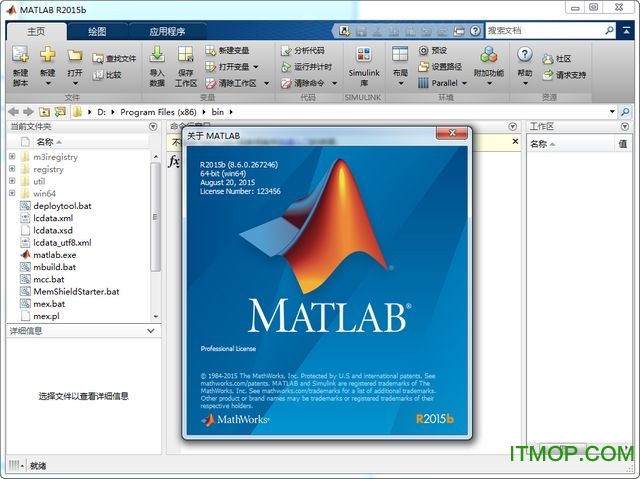 matlab 2015İ 32/64λ ºѰ 0