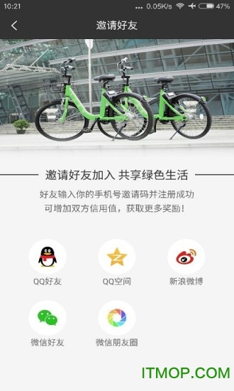 ppbike˵ֻͻ v1.7.2 ׿ 2