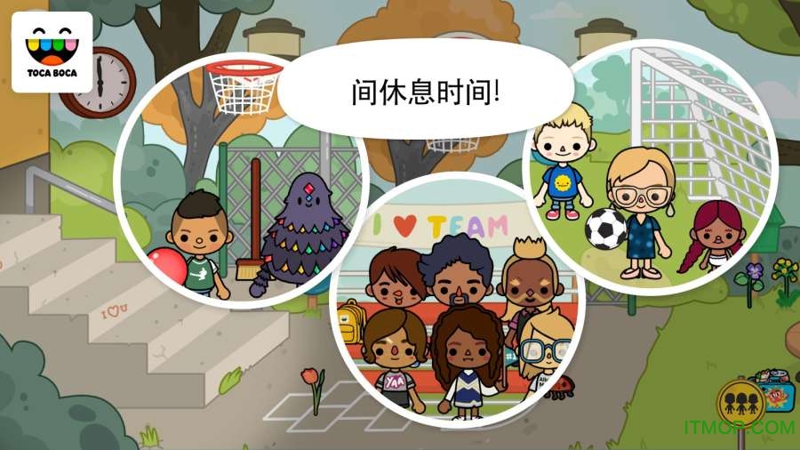 пѧУϷ(Toca Life: School) v1.5.0 ׿0