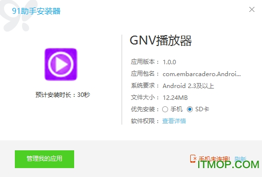 gnvʽֻapp v1.0.0 ׿ 0